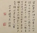 20877[1024].webp