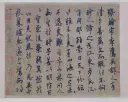 欧阳询行书张翰帖