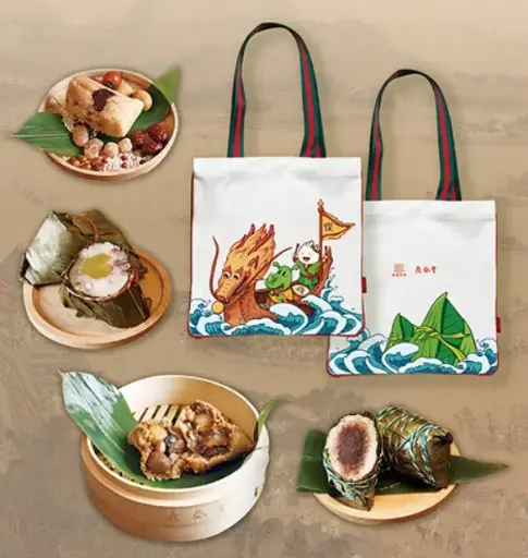 端阳粽子礼包